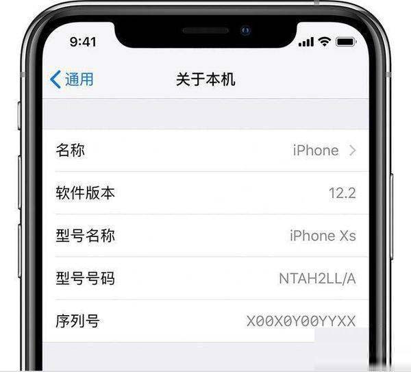 iphone12生产日期如何看 苹果12快速查询生产日期方法分享
