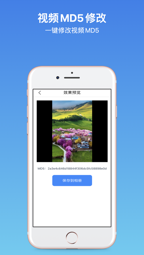 彩虹视频编辑app下载_彩虹视频编辑2021版下载v1.0 安卓版 运行截图3