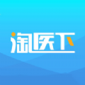 淘医下app下载_淘医下最新版下载v1.0.7 安卓版