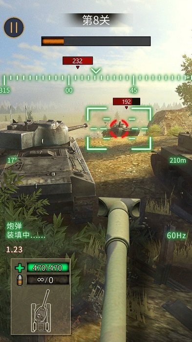 战地坦克狙击游戏下载-战地坦克狙击官方正式版下载v1.3 免费版