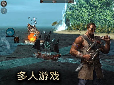 风暴海盗中文版破解版游戏下载_风暴海盗中文无限金币破解版下载v1.5.2 安卓版 运行截图1