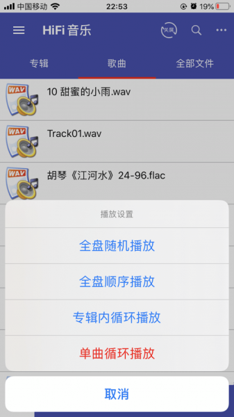 诗韵音乐APP下载_诗韵音乐安卓版下载v1.2 安卓版 运行截图1