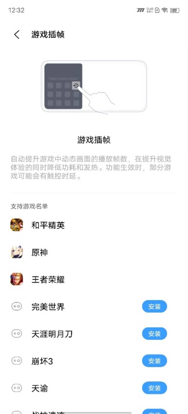 iQOO8玩游戏怎么样会卡吗 iQOO8游戏性能实测体验分析