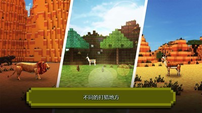 像素猎鹿人游戏下载-像素猎鹿人安卓正式版下载v1.2 官方版