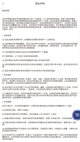 多酷游戏盒子app下载_多酷游戏盒子安卓版下载v3.3.3.53 安卓版 运行截图2