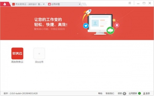 隐私安全浏览器app带指纹下载_隐私安全浏览器app带指纹绿色免费最新版v3.2.25 运行截图3