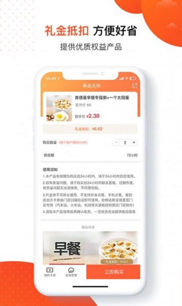 友客app下载_友客安卓版下载v1.0.0 安卓版 运行截图1