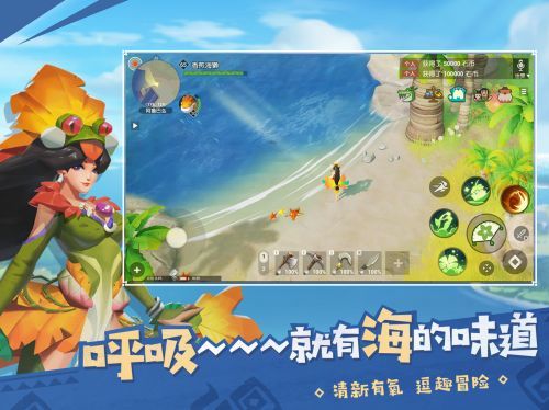 海岛纪元最新版下载-海岛纪元中文安卓版v1.0.17官方版 运行截图3