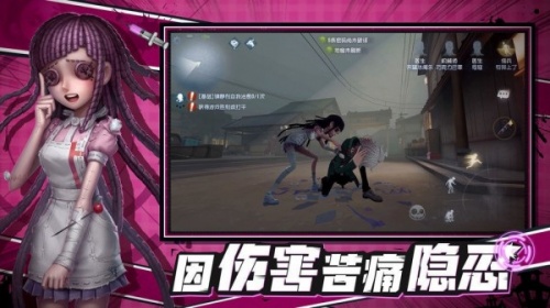 第五人格模拟app下载_第五人格模拟安卓版下载v1.01.22 安卓版 运行截图1