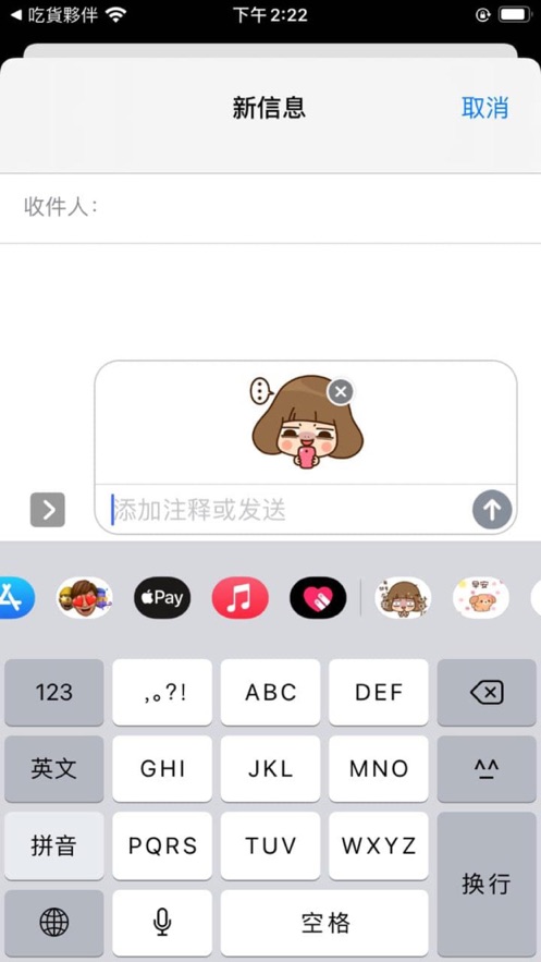 吃貨夥伴app下载_吃貨夥伴手机版下载v1.0 安卓版 运行截图1