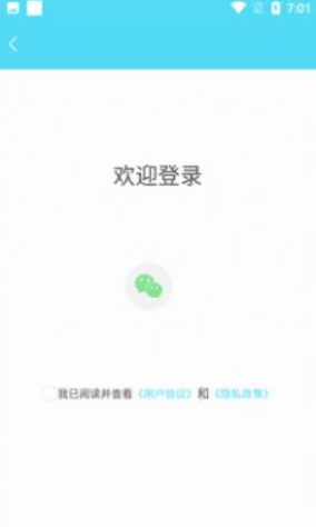 解忧树洞下载安装-解忧树洞官网下载1.0.3 运行截图3