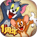 猫和老鼠手游正式版下载_猫和老鼠手游正式版游戏安卓版下载v5.0.1 安卓版