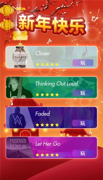 魔法琴键3下载游戏-魔法琴键3中文免费下载 运行截图2