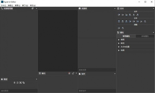 egret ui editor(2D可视化界面编辑器)软件下载_egret ui editor(2D可视化界面编辑器) v1.12.1 运行截图1