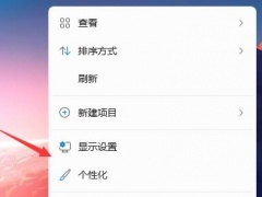 win11任务栏没了怎么办 win11任务栏没了解决方法[多图]