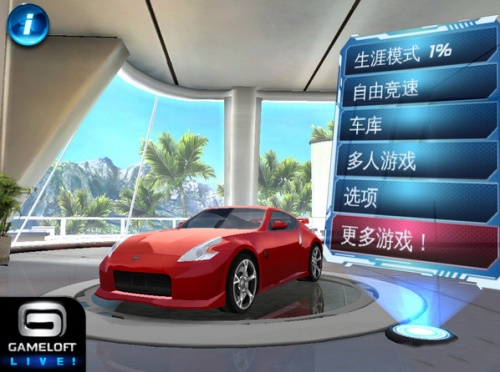 都市赛车6中文版下载_都市赛车6中文版手游安卓版预约下载v1.0 安卓版 运行截图2