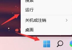 win11怎么取消开机自检 win11取消开机自检的方法[多图]