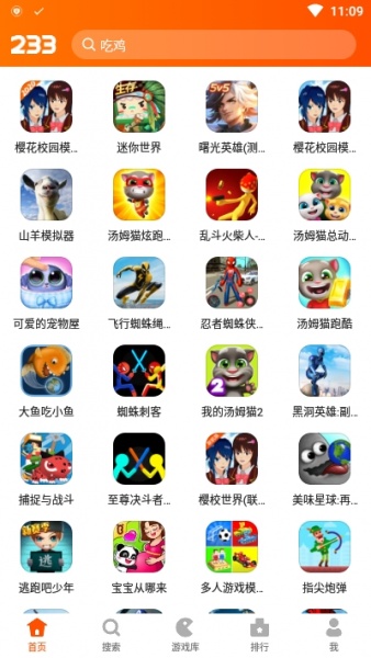 223游戏乐园app下载_223游戏乐园app普通下载v2.40.0.3 安卓版 运行截图1