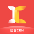 区客CRM