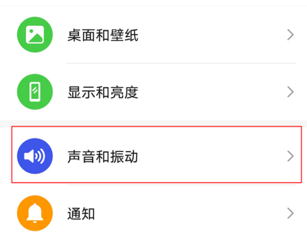 荣耀50如何关闭截屏声音 一键禁用截屏声音方法教程