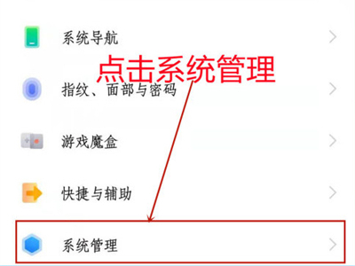 iqoo8pro如何设置通知栏样式 几个步骤轻松设置完成