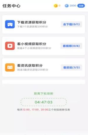 灰螺app下载_灰螺最新版下载v1.0.185 安卓版 运行截图3