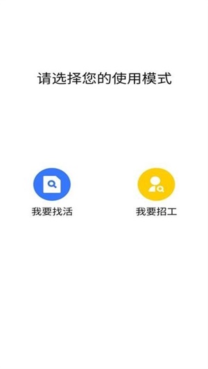 招蓝天下app下载_招蓝天下2021版下载v1.0.0 安卓版 运行截图2