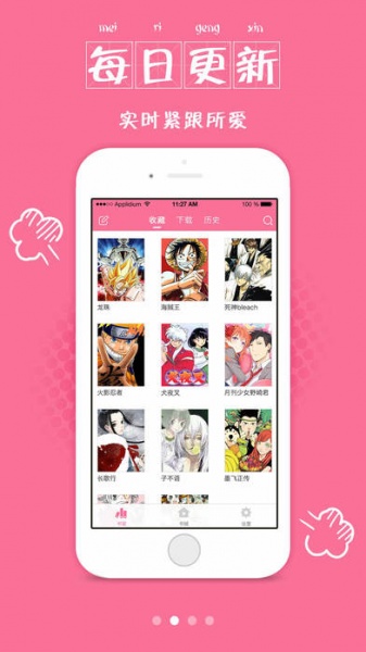 禁漫天堂comic免费下载_禁漫天堂comic最新版下载v1.0 安卓版 运行截图1