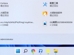 win11怎么开启新版开始菜单 win11新版开始菜单开启教程[多图]