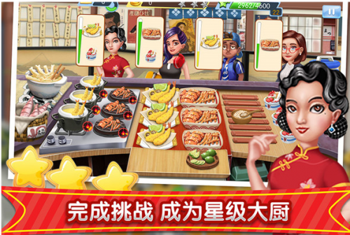 梦幻星餐厅游戏下载-梦幻星餐厅安卓最新版下载v1.0.5 官方版