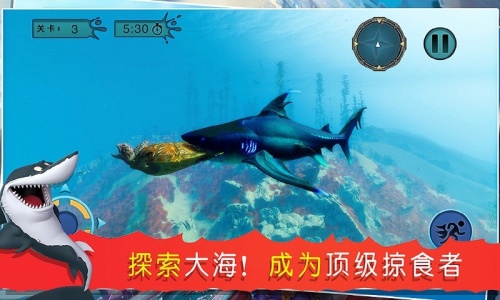 海底吞噬猎杀游戏下载-海底吞噬猎杀安卓官方版下载v1.2 免费版