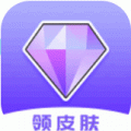 游戏皮肤助手下载-游戏皮肤助手最新版1.0.1