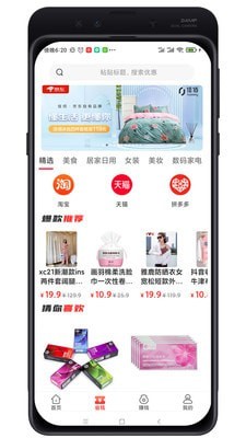 油惠牛app下载_油惠牛最新版下载v1.0.8 安卓版 运行截图1