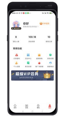 油惠牛app下载_油惠牛最新版下载v1.0.8 安卓版 运行截图2