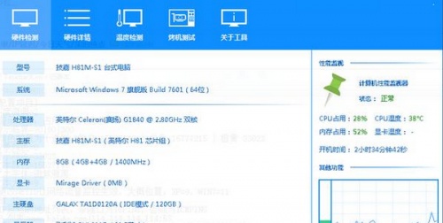 TaskbarX(任务栏工具)软件下载_TaskbarX(任务栏工具) v1.7.0 运行截图1