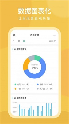 CLife宝贝软件下载_CLife宝贝最新版下载v6.0.0 安卓版 运行截图3