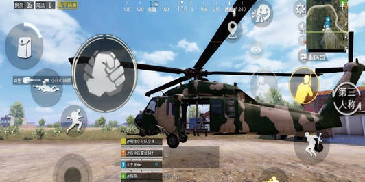 直升机旅行驾驶游戏下载_直升机旅行驾驶手游安卓版下载v1.0 安卓版 运行截图1