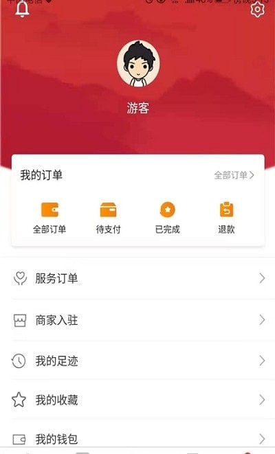 枫爱团app下载_枫爱团最新版下载v1.3 安卓版 运行截图3