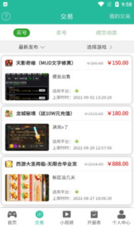 桃桃游戏盒子app下载-桃桃游戏盒子app手机版下载1.0.0 运行截图2