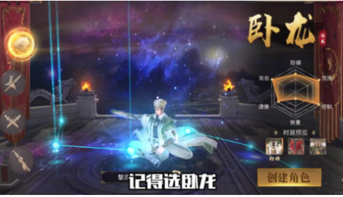 真三国传奇游戏下载-真三国传奇官方中文版下载v3.1.1 最新版