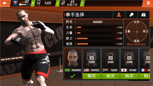 我的拳王男友游戏下载-我的拳王男友官方完整版下载v3.0.2 中文版