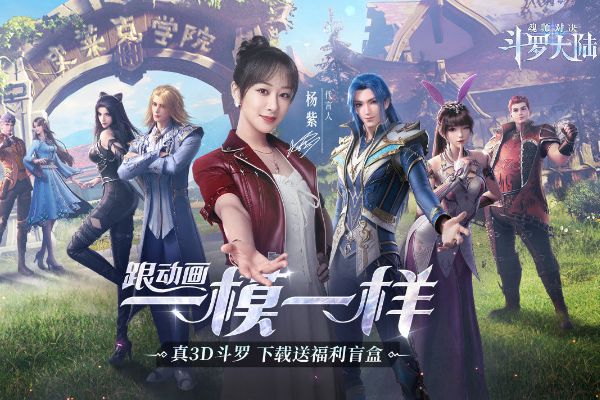 斗罗大陆魂师对决金币怎么获得