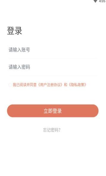 拼钻钻app下载_拼钻钻2021版下载v1.1.0 安卓版 运行截图1