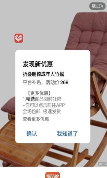 拼钻钻app下载_拼钻钻2021版下载v1.1.0 安卓版 运行截图2