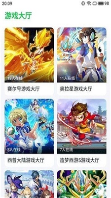 宝葫芦游戏盒软件_宝葫芦游戏盒2021版预约 安卓版 运行截图1