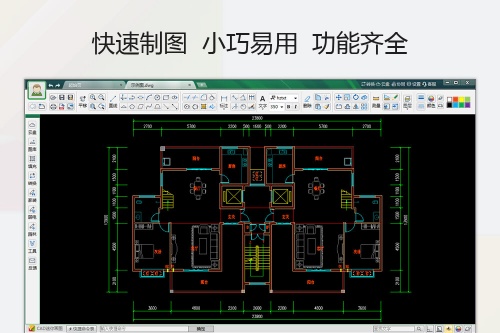 CAD迷你看图2021R8下载_CAD迷你看图2021R8绿色最新版v24.7.0.1 运行截图2