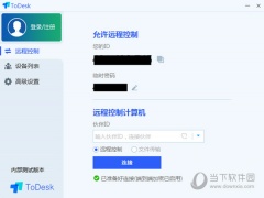 todesk和anydesk哪个好用 两者之间功能比较