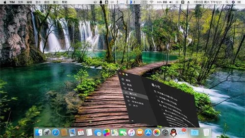 mydock 32位下载_mydock 32位(mac菜单栏)最新版v5.3.8 运行截图1