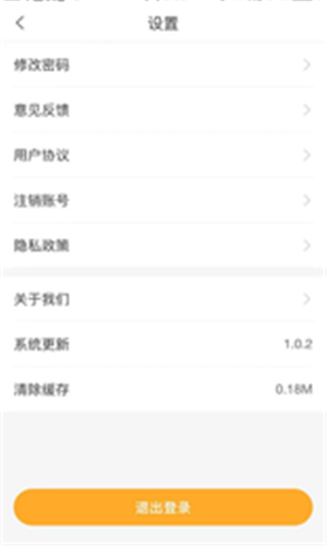 家优硕果软件下载_家优硕果2021版下载v1.0.2 安卓版 运行截图6