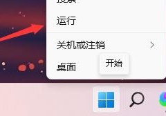 win11怎么强行删除开机密码 win11强行删除开机密码的教程[多图]